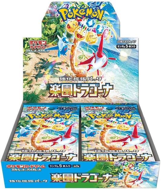 Pokémon TCG: Escarlet & Violet Enhanced Expansion Pack - Paradise Dragona, Box