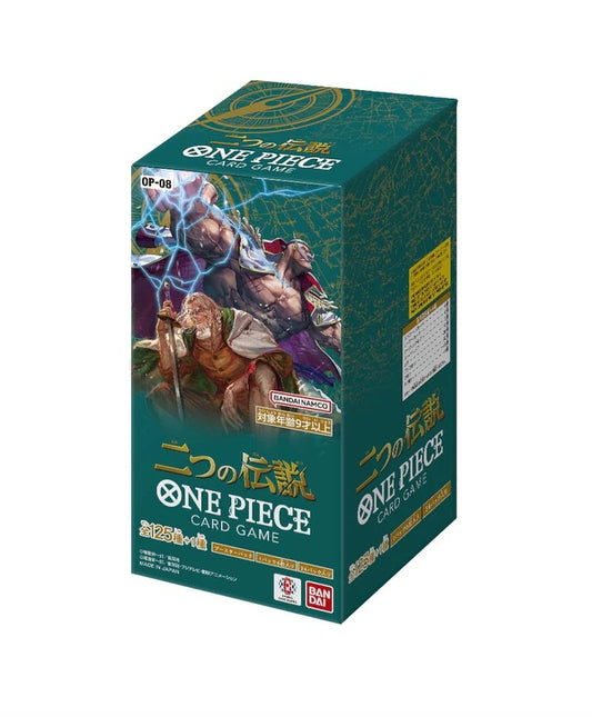 One Piece TCG: Two Legends BOX [OP-08] - NEW (2024/05/25)