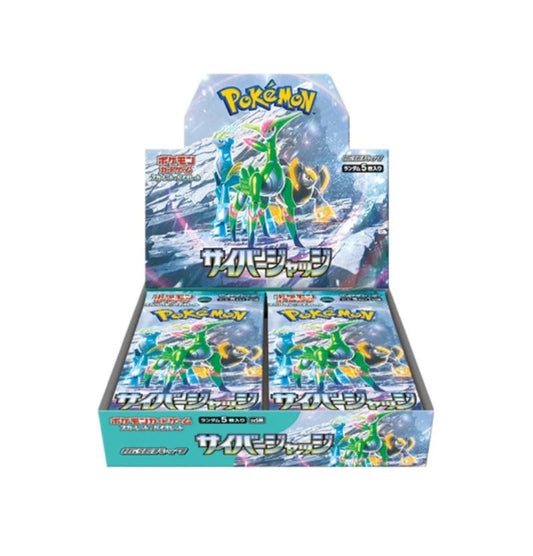 Pokémon TCG: Cyber Judge sv5M BOX - NEW/Sealed (2024/01/26)